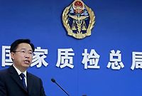 质检总局试水非中规车三包责任险 建追责黑名单